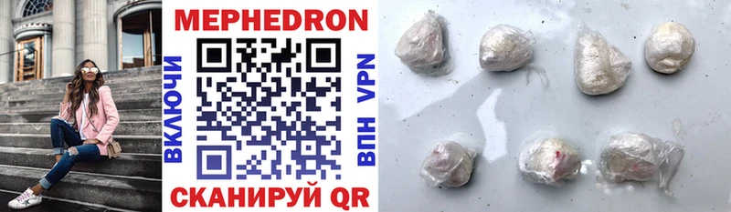 Где купить наркотики Сургут Cocaine  A PVP  Бошки Шишки  Меф мяу мяу 