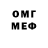 МЕТАДОН кристалл Dmitriy Mishnev