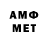 Метадон VHQ Alam Soidul