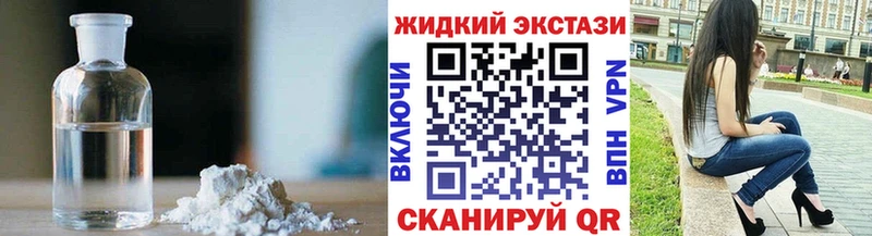 купить закладку  Сургут  БУТИРАТ бутандиол 