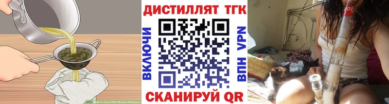Cannafood марихуана  где продают   Сургут 