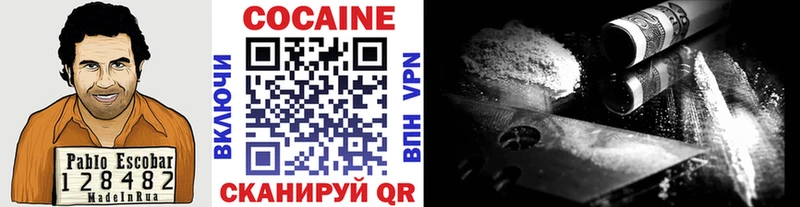 купить  сайты  Сургут  кракен ССЫЛКА  Кокаин 97% 