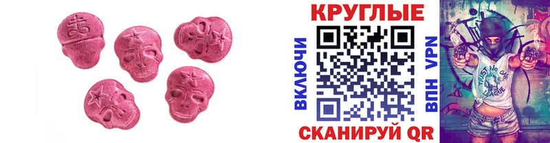 Ecstasy ешки  Сургут 