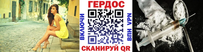 Героин Афган магазин Сургут