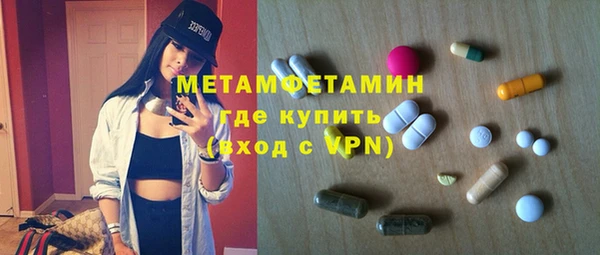 мяу мяу мука Горняк