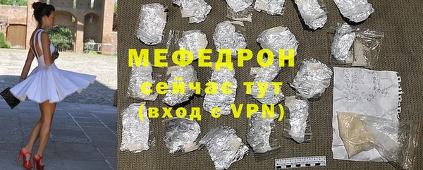 мяу мяу мука Горняк