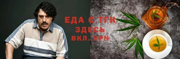 кристаллы Горнозаводск