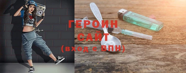 кристаллы Горнозаводск