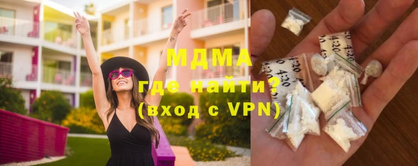 кристаллы Горнозаводск