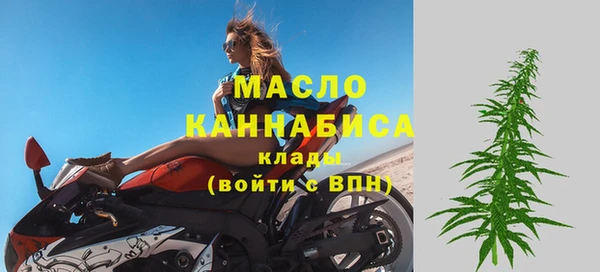 кристаллы Горнозаводск