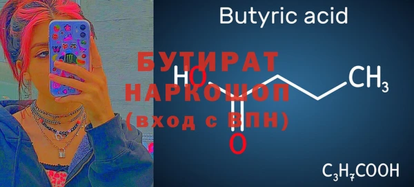 твердый Горно-Алтайск