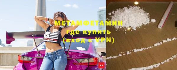 твердый Горно-Алтайск
