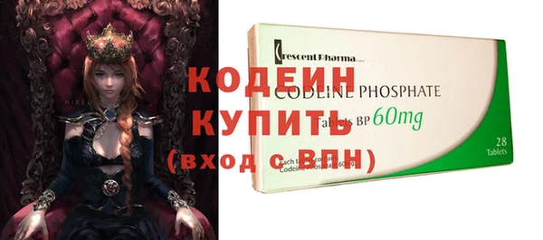 твердый Горно-Алтайск