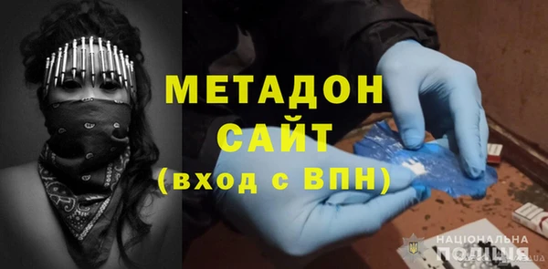 мяу мяу мука Горняк