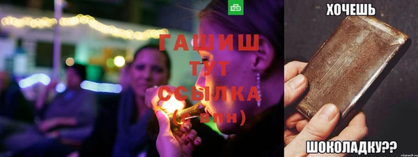 твердый Горно-Алтайск