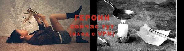 твердый Горно-Алтайск