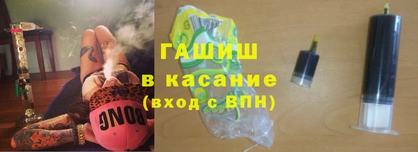 мяу мяу мука Горняк
