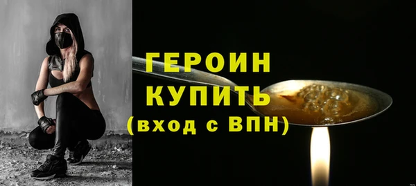 кристаллы Горнозаводск