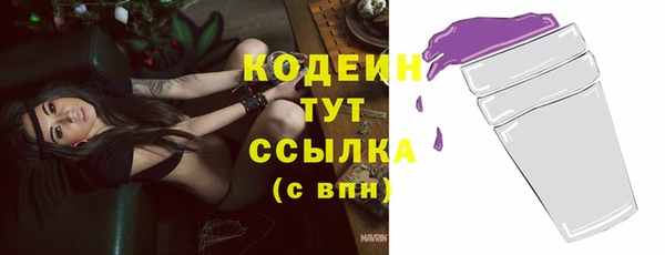 кристаллы Горнозаводск
