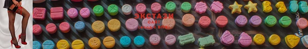 кристаллы Горнозаводск