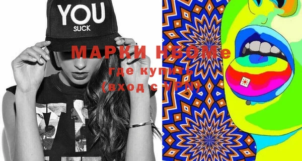 мяу мяу мука Горняк