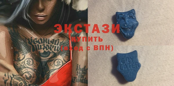 мяу мяу мука Горняк