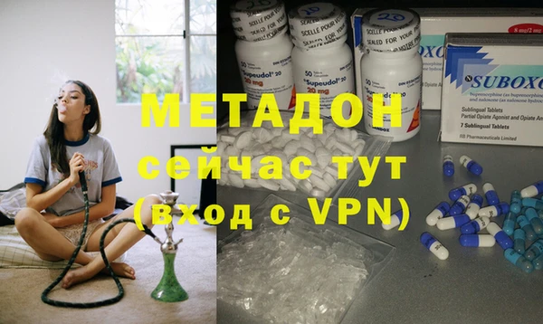 кристаллы Горнозаводск