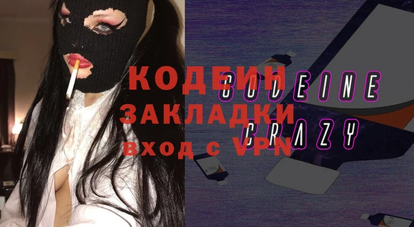 мяу мяу мука Горняк