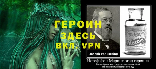 твердый Горно-Алтайск