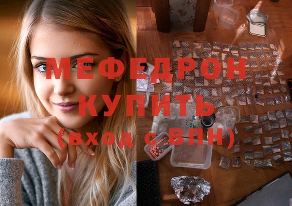 кристаллы Горнозаводск