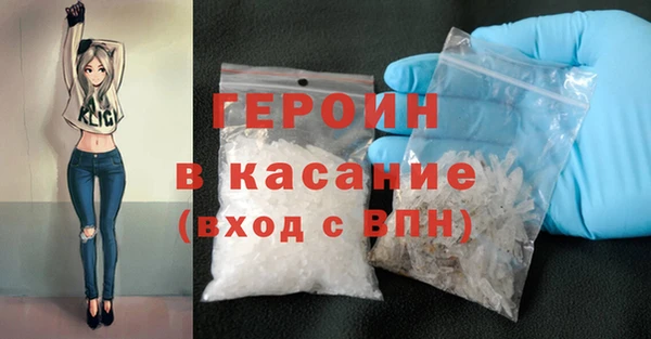 кристаллы Горнозаводск