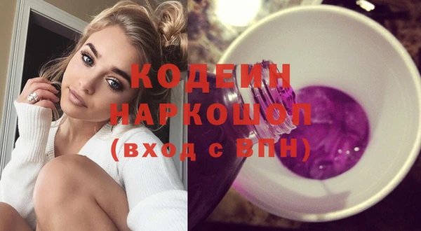 мяу мяу мука Горняк