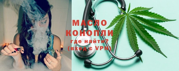 кристаллы Горнозаводск