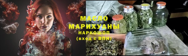 мяу мяу мука Горняк