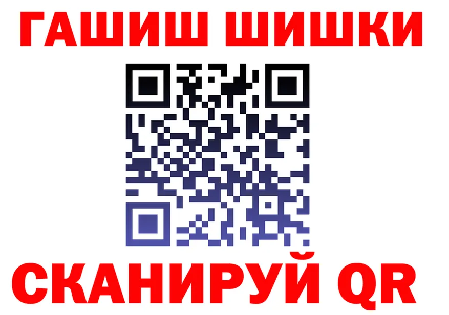 ГАШ гарик зеркало shop блэк спрут Сургут