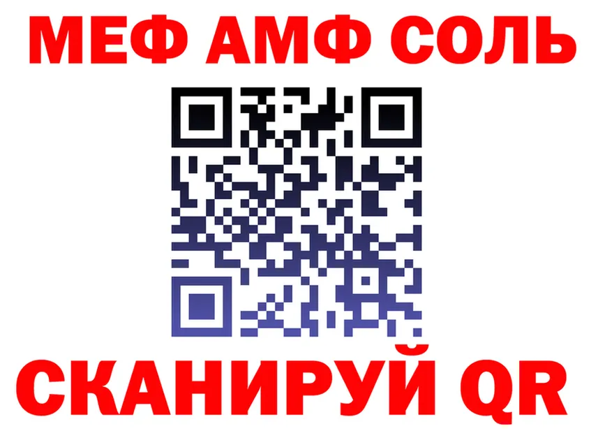 Alpha PVP СК ТОР мориарти OMG Сургут