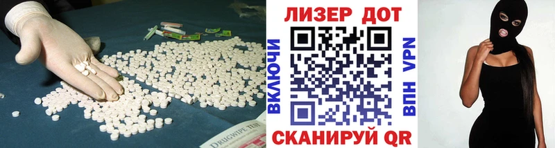 гидра рабочий сайт  Сургут  ЛСД экстази ecstasy 