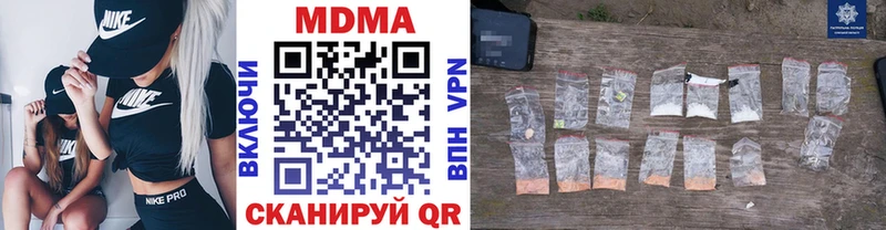 МДМА VHQ дарнет шоп Сургут
