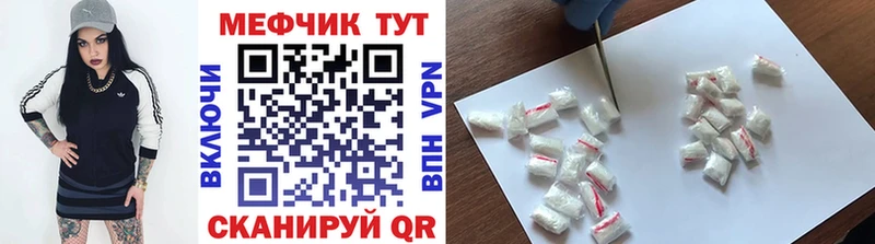 купить наркоту  Сургут  blacksprut онион  МЯУ-МЯУ 4 MMC 