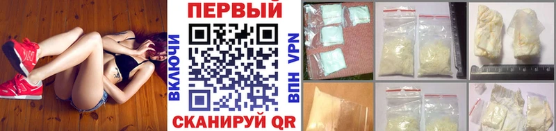 Метамфетамин винт  МЕГА вход  Сургут 
