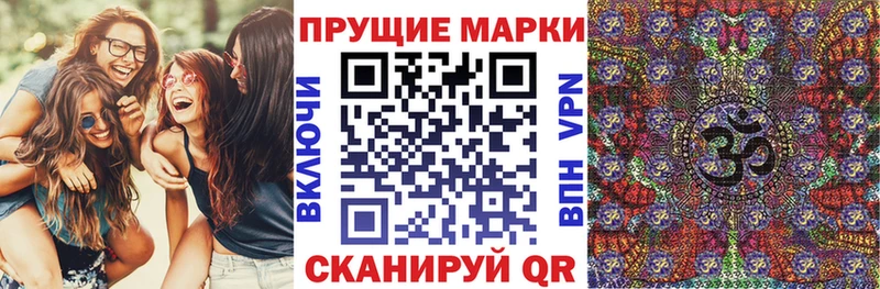 Наркотические марки 1500мкг  Сургут 