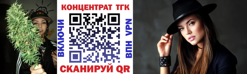 мега онион  как найти наркотики  Сургут  ТГК Wax 