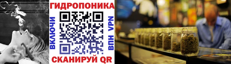 Канабис тримм  мориарти состав  Сургут 